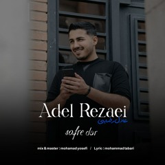 Adel Rezaei - Sofre Dar