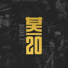 Shogun Audio - Never Let You Down