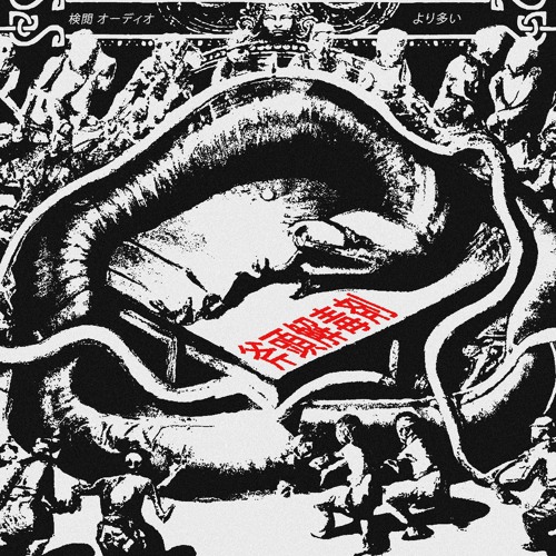 Censored The Audio & JuLo - OFF THE GATE [Premiere]