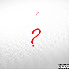 i guess i know (feat. MC Vibe)