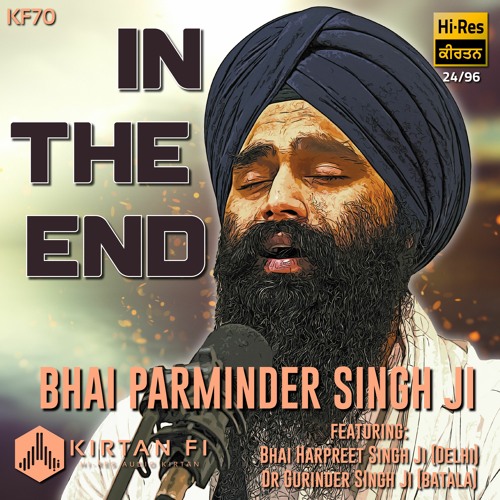 IN THE END - Chal Dharahal Dhevaan Bulaia (F/ Dr Gurinder Singh Ji (Batala))