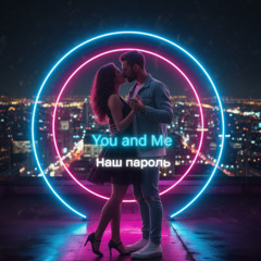 You and Me