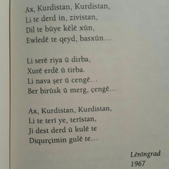 Yunus Dişkaya - Diqurçimin Gulên Te