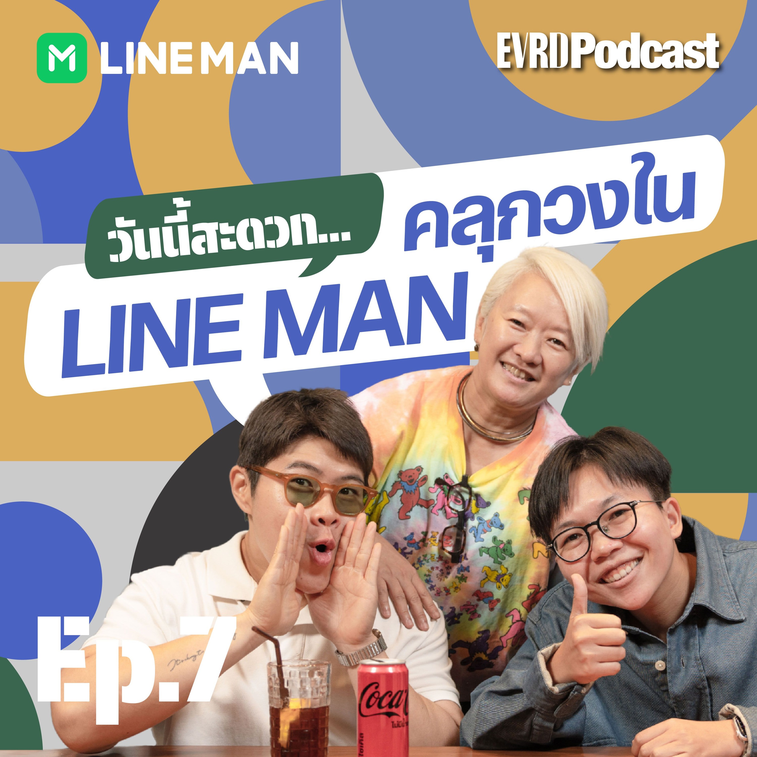 Everyday Podcast