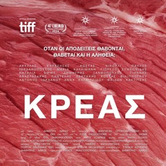 KREAS (Soundtrack)