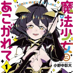 ʚ♥ɞsugar ʚ♥ɞ専用ページ Stream ぜ￡ヽʚ ♥ɞ by ღDJ魔女っ娘ミラクるんღ | Listen online for