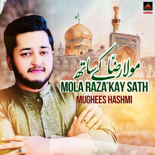 Mola Raza Ke Sath - Mughees Hashmi - 2023 | Qasida Mola Ali Raza As