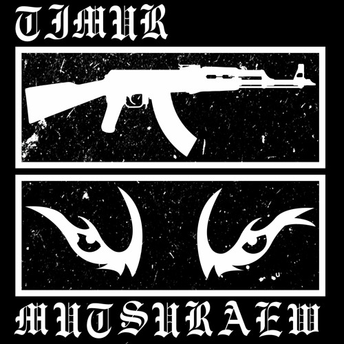 Шамиль ведет отряд