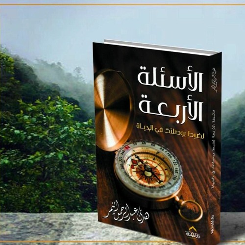 لا أحد سيسقيك العلم أو يشق طريقك بالنيابة عنك - عن دور المعلم والمربي