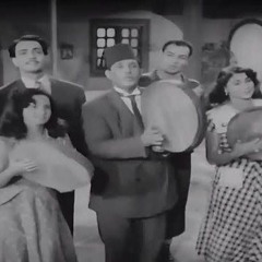 شادية وعزبز عثمان قولتى ايه يامرات ابوه  كلمات فتحى قورة ولحن أبراهيم فوزى