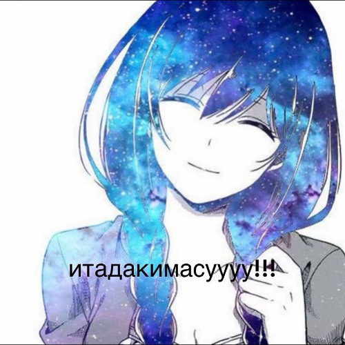 миксы