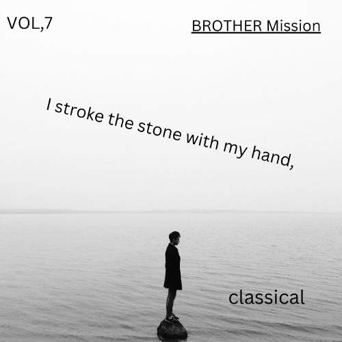 I stroke the stone with my hand,Ballade
