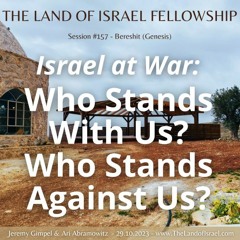Israel at War: Who Stands With Us? Who Stands Against Us?: The Land of Israel Fellowship