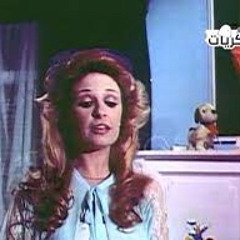 كان فيه فراشة