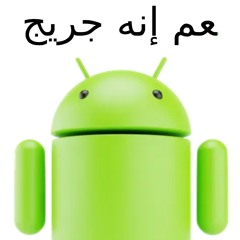 ANDROID JUMPERZ ***REALDJSHADOWOECGREGCORE69 EXCLUSIVE***