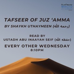 Tafseer of Juz Amma Lesson 1 - Ustadh Abu Inaayah Seif