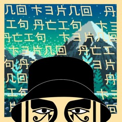 Septembre ﾶﾶﾒﾒ