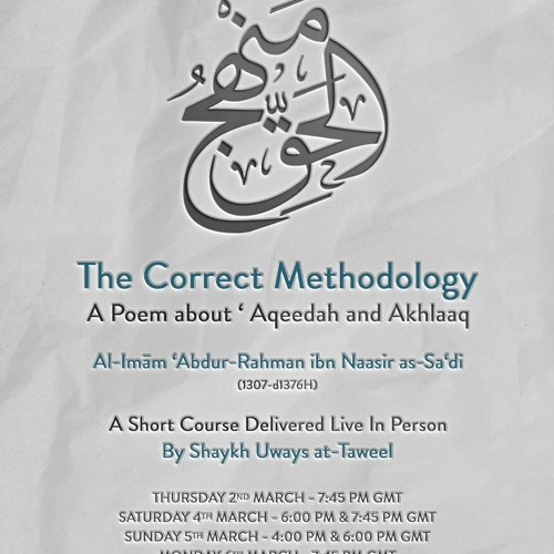 L2 The Correct Methodology A Poem about Aqeedah and Akhlaaq - Uways At-Taweel