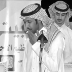 والله أني لحذف الغترة على الطاقية "تركي الميزاني"