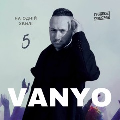 Kalush, Skofka & Butesha & Dj Kleo - Додому (DJ VANYO Mashup) [Radio Edit]