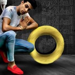 الكترو شعبي  لو فاكره انك في دماغي حلقولو - مودي امين