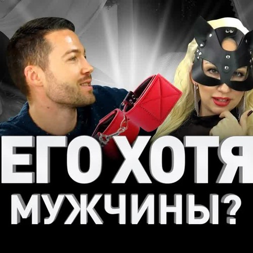 Электросекс - купить электростимуляторы для мужчин и женщин Электросекс - купить электростимуляторы для мужчин и женщин