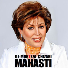 مهستی ریمیکس آهنگ اعتراف کاری از دی جی مرتضی چیذری