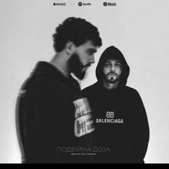 #New  Ashyk & Тоні Браско - Подвійна доза (2025)