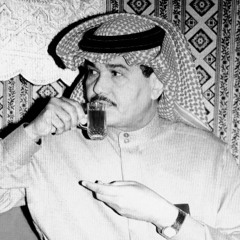 ‎⁨لُقياك عِنَّدي يوم عيد ، أهنَّي بَك حياتي⁩