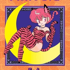 SEISO - Future Funk Remix: RAIYNCH TOFUBEATS (Initial Rhimix)