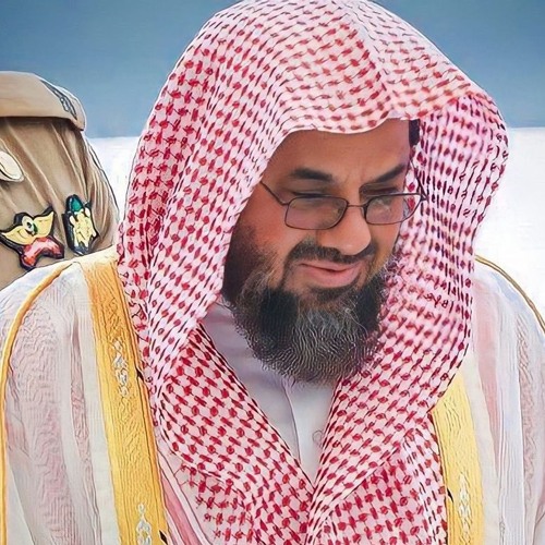 سورة يس - للشيخ سعود الشريم