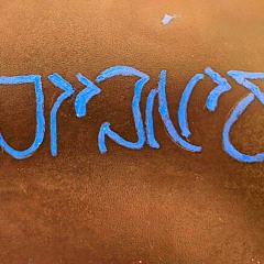 ליאביום - סמיס וסומוס