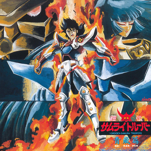 Samurai Heart (TV Size)