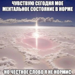 холодные губы