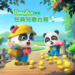 拔羅蔔