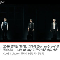 도리안그레이 life of joy. 3중창