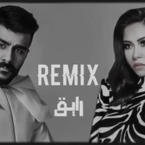 أقوى دويتو بين احمد كامل - شرين عبدالوهاب.webm