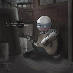 Пятница(cover)   Aflapoid