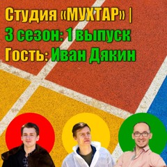 Иван Дякин | Фотограф в жанре Ню | 3.1