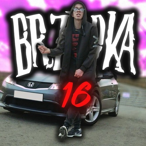 Enigma Brzydka16challenge