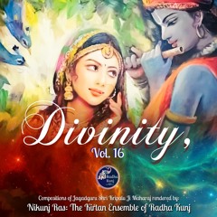 Vrindavan Dhoom Machi Hori (feat. Sowmya V.)