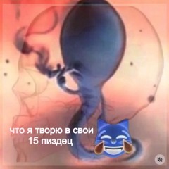 когда мой город спит (mastered by icecoldstillmane)