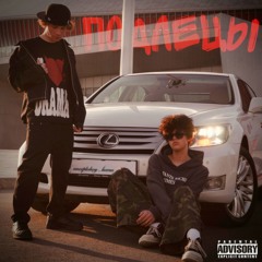 nneplohoy, HORUS - подлецы