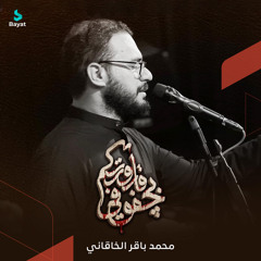 بجفوفي قارورتكم