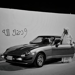 حسين غزال - روحي لك  فيديو كليب تراثيات عراقية.m4a