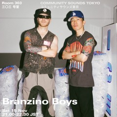 Branzino Boys｜2025年11月15日