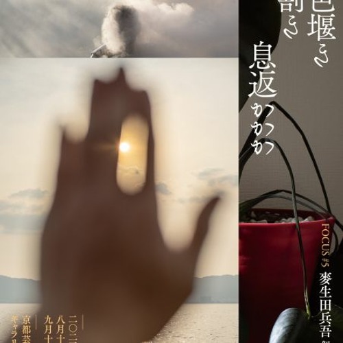 justiceforzachary - 2023_07_30_2