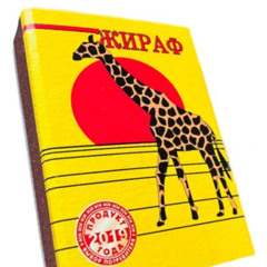 похоть1488