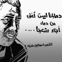 جبل بلادي