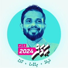 HAMAD2024 CAMPAIGN SONG #HAMAD2024